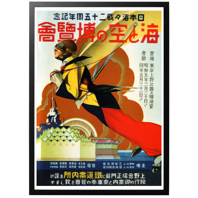 Sea and Air exhibition vintage travel poster with frame