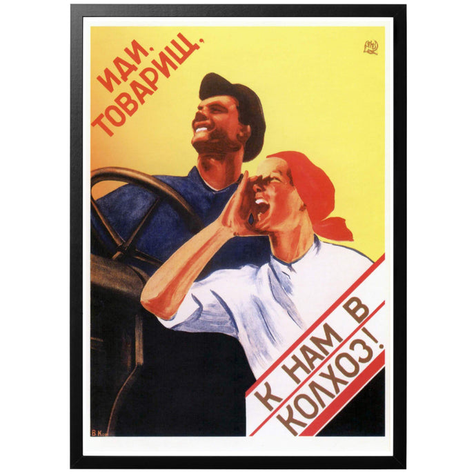 Friend, Come To Our Farm! Poster - World War Era 