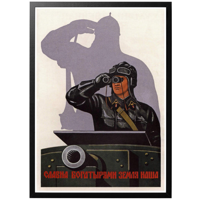 Strong Heroes, Our Land Poster - World War Era 