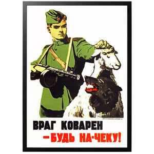 The Enemy is Cunning - Be On Guard! Poster - World War Era